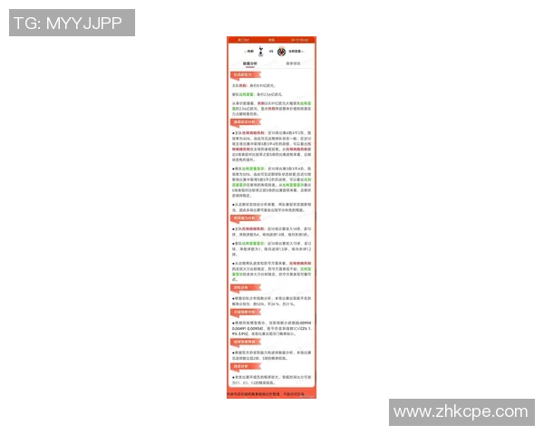 中国足球比分直播最新动态分析与赛事回顾助你掌握每场比赛精彩瞬间