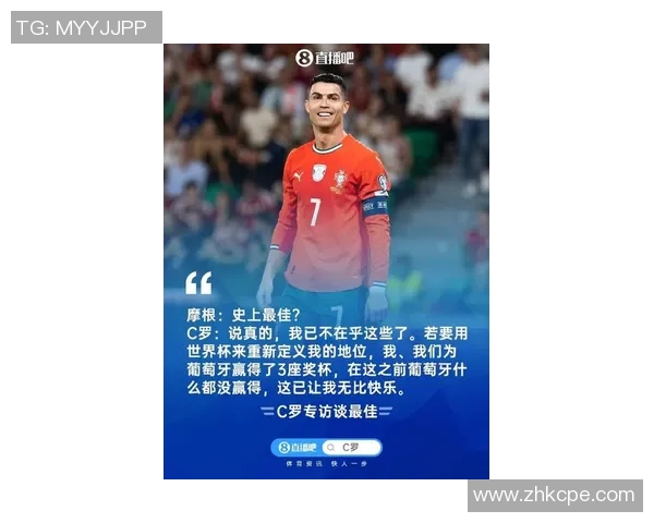 尤文图斯新援表现不俗：球迷期待他成为下一个C罗