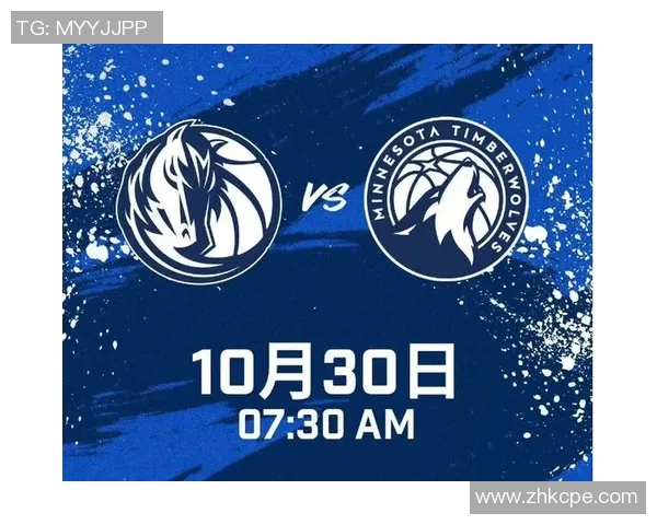 公牛队与独行侠队对决分析:战术策略与球员表现全面解读